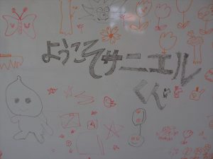 小山市東城南店「グローバルキッズメソッド」様にてお掃除教室を開催しました！