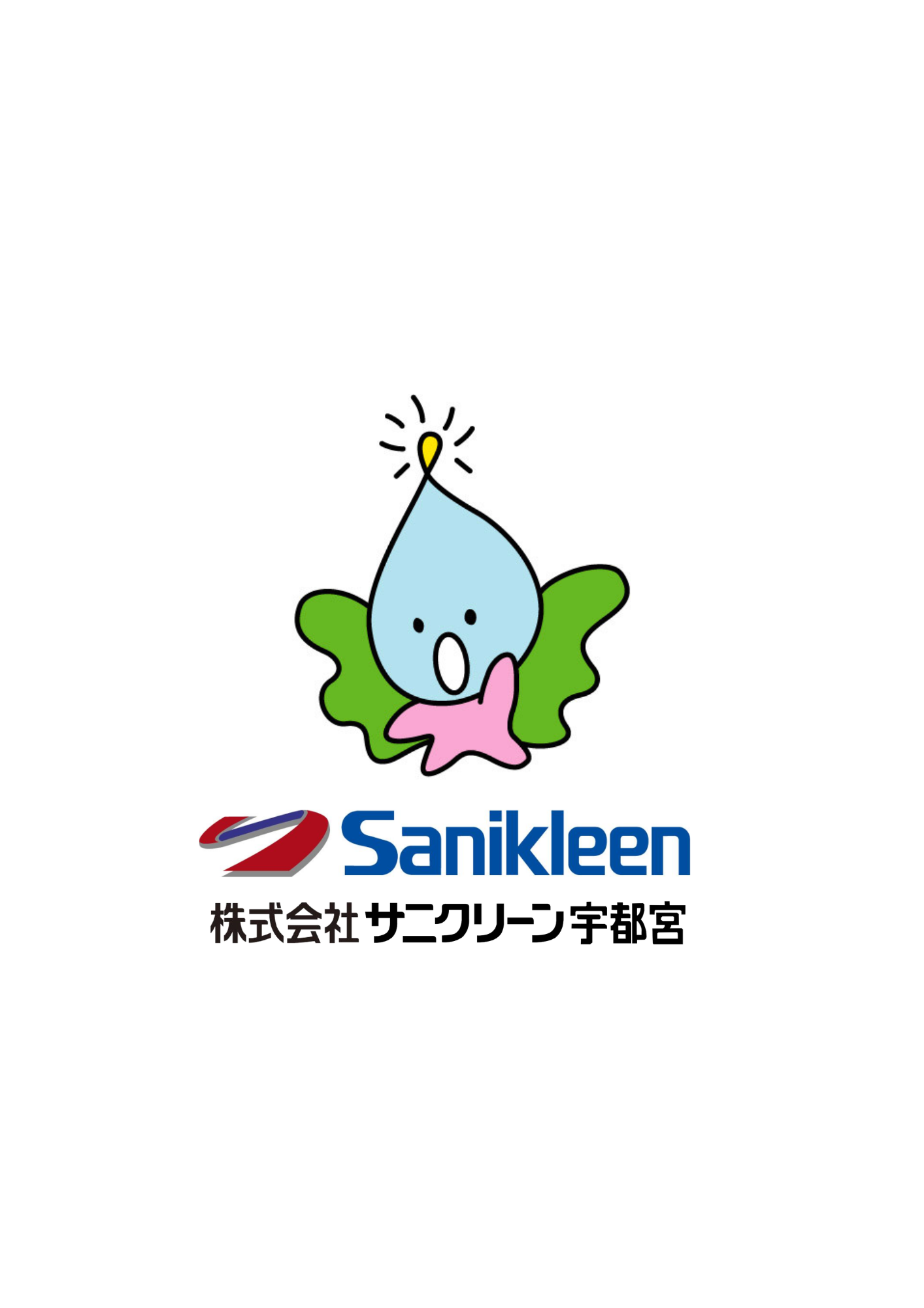 採用専用の【Instagramアカウント】を開設しました！
